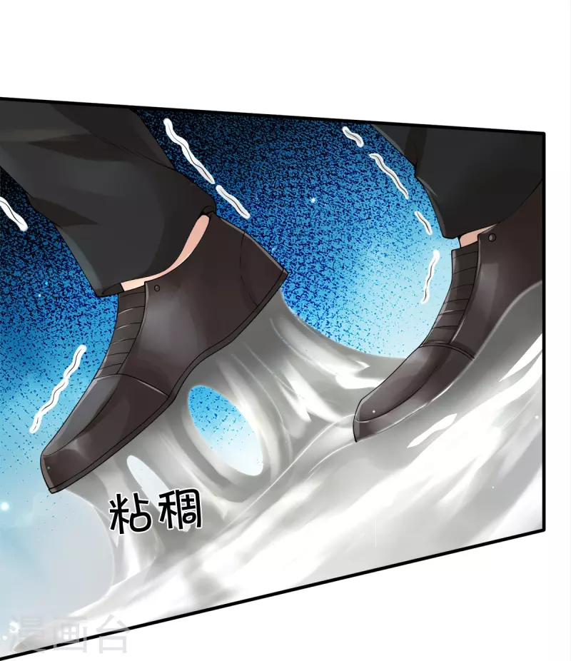 第19话 危机16