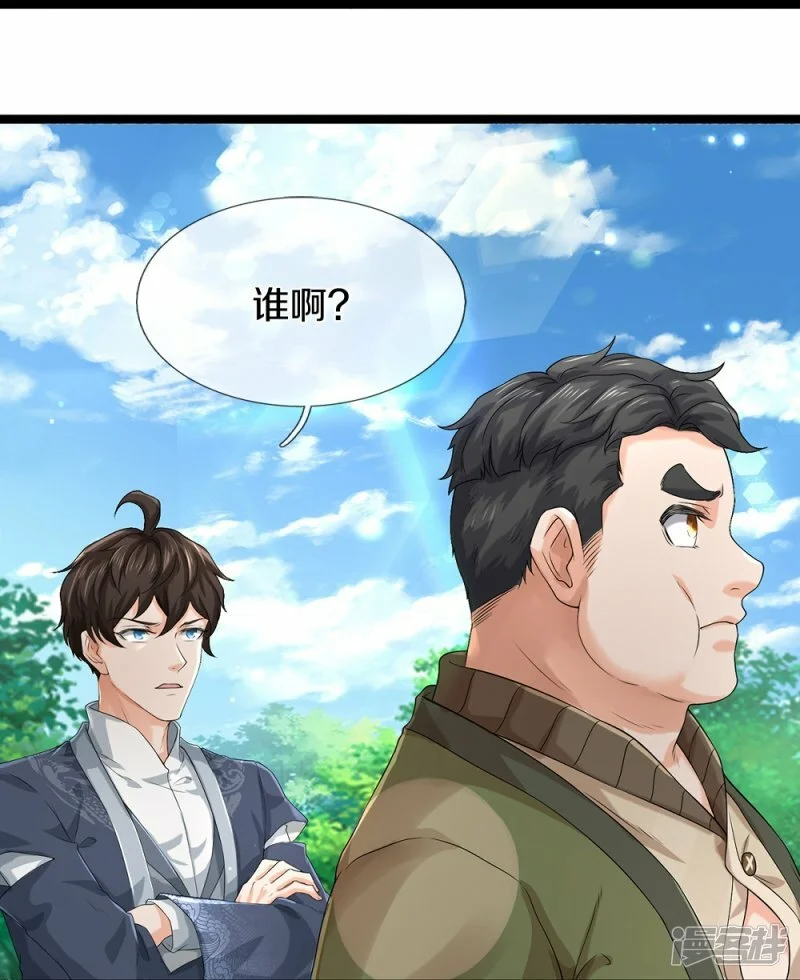 第81话 上下铺21