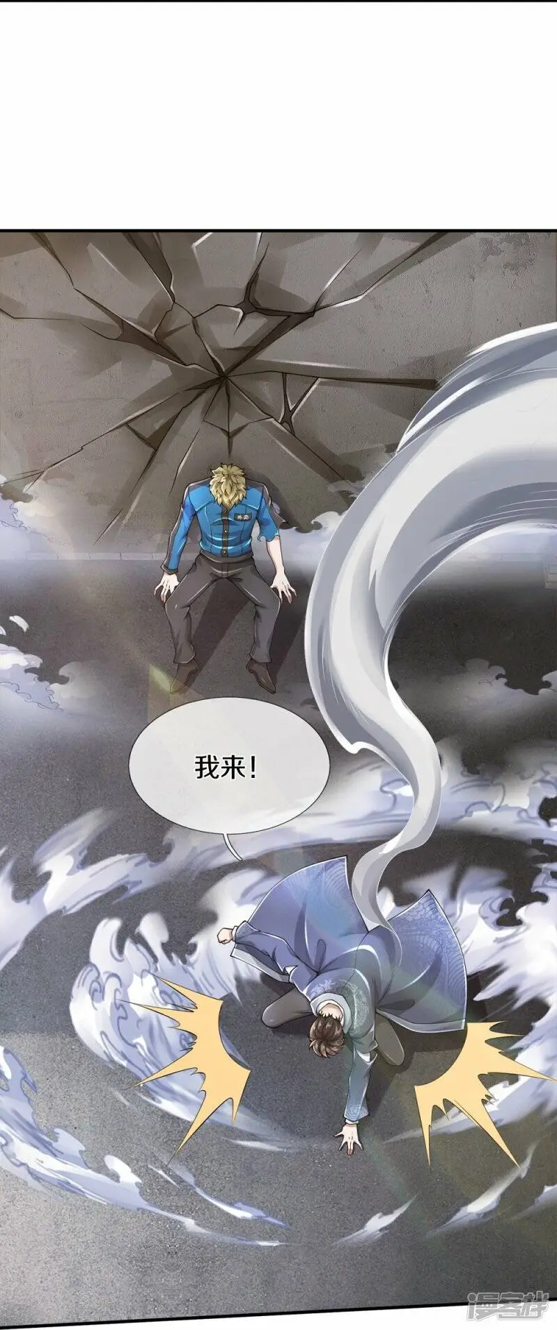 第46话 虎哥，再见！6