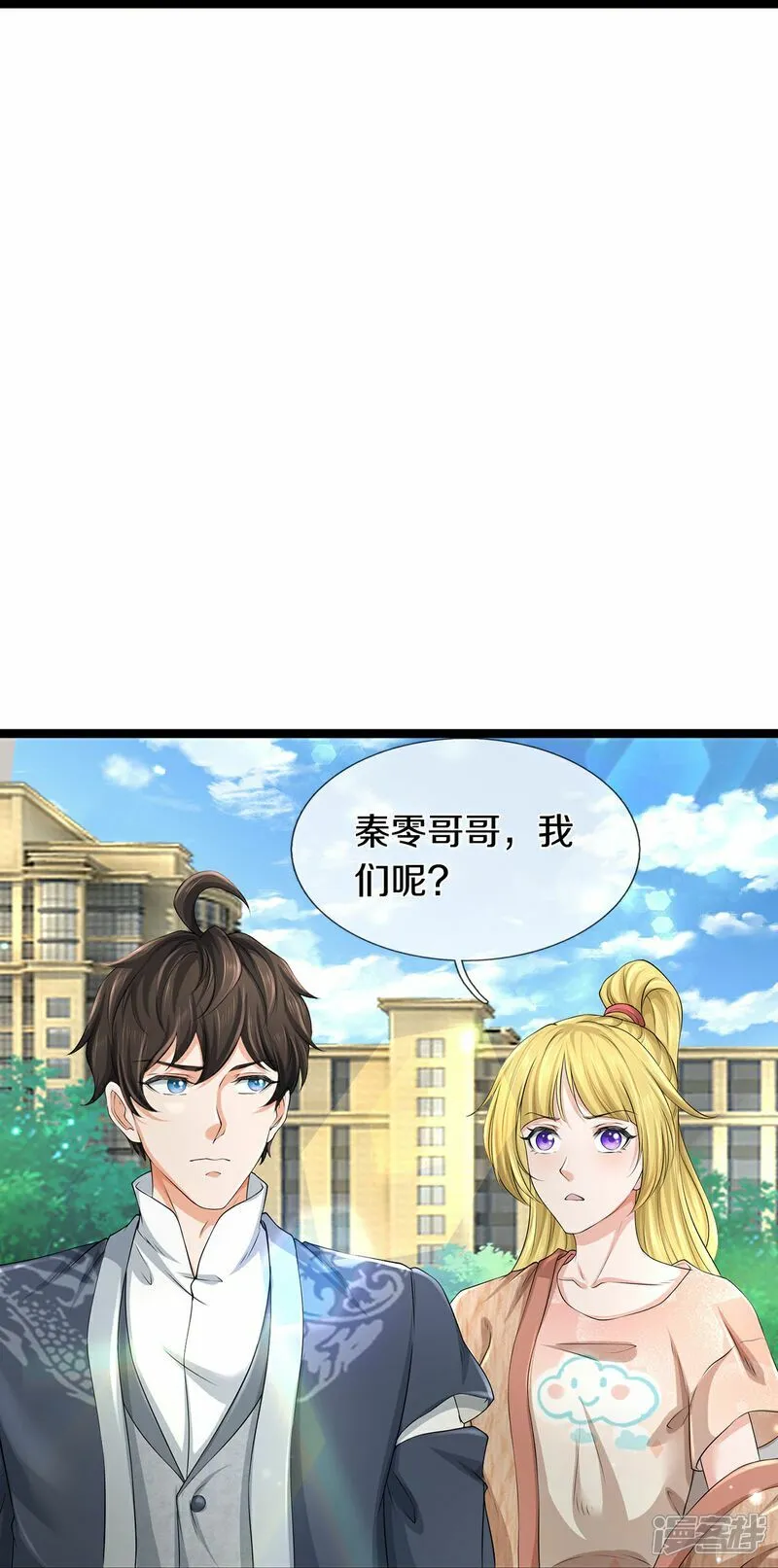 第83话 我不服16