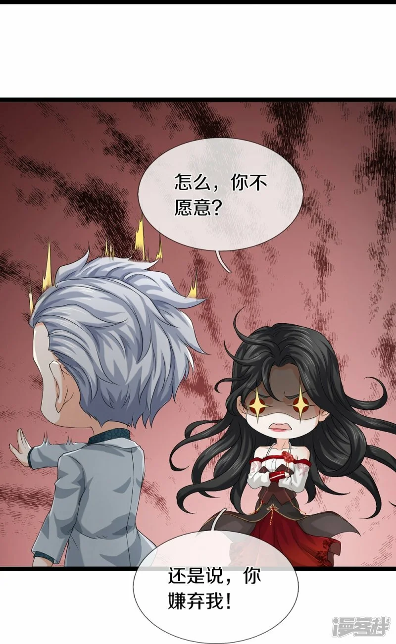 第81话 上下铺13