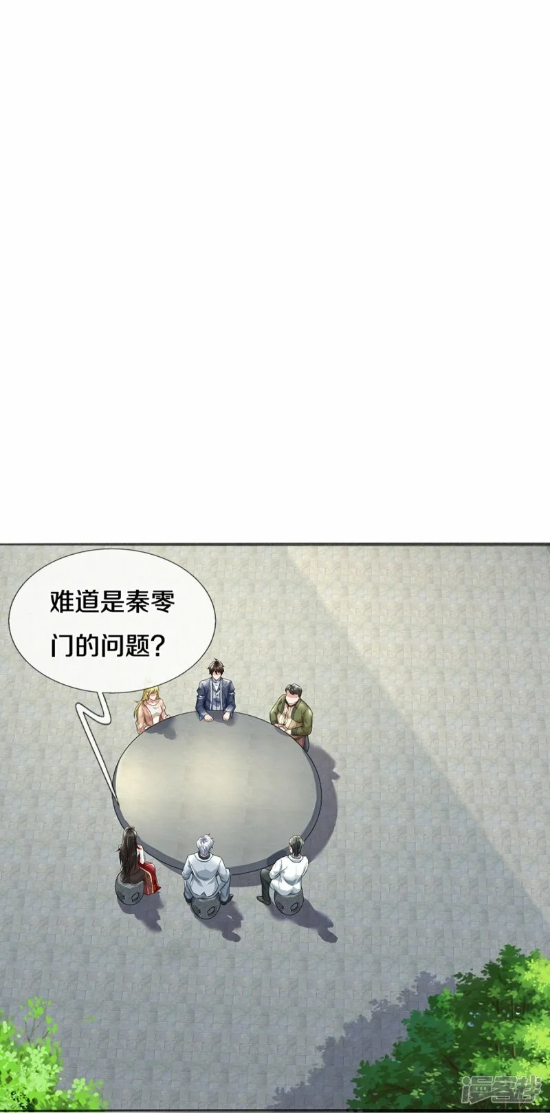 第60话 大佬给个面子40