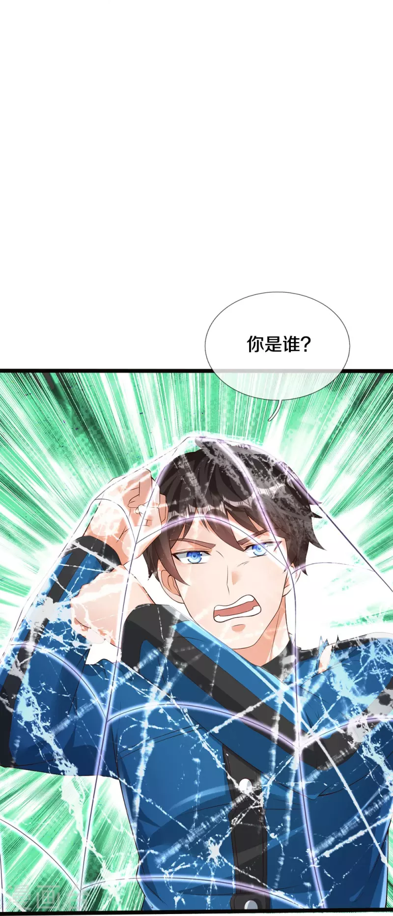 第7话 誓死不进传销16