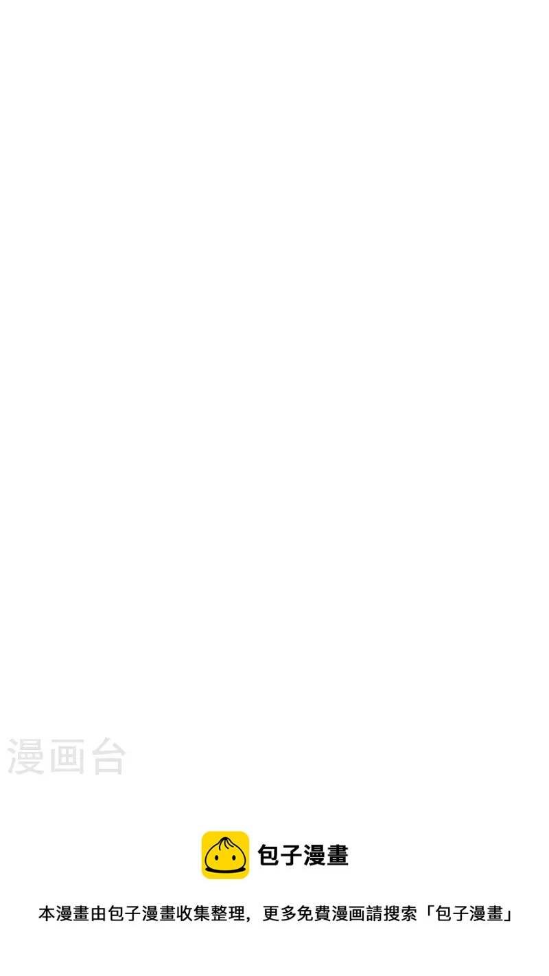 第18话 异灵卖房人39