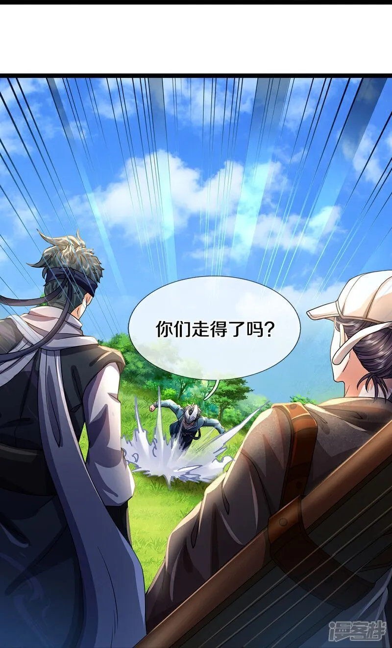 第86话 战术撤退30