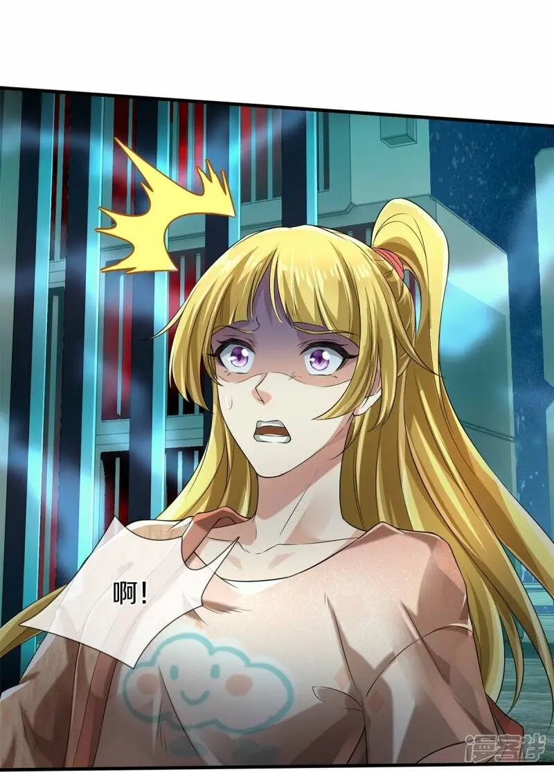 第54话 秦零哥哥我害怕15
