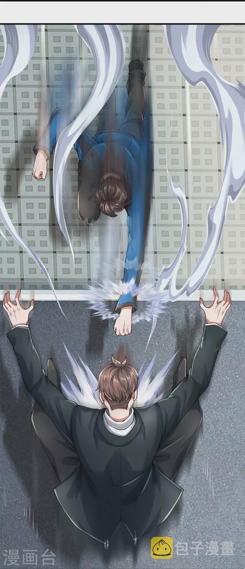 第15话 我们不是一个世界的人6
