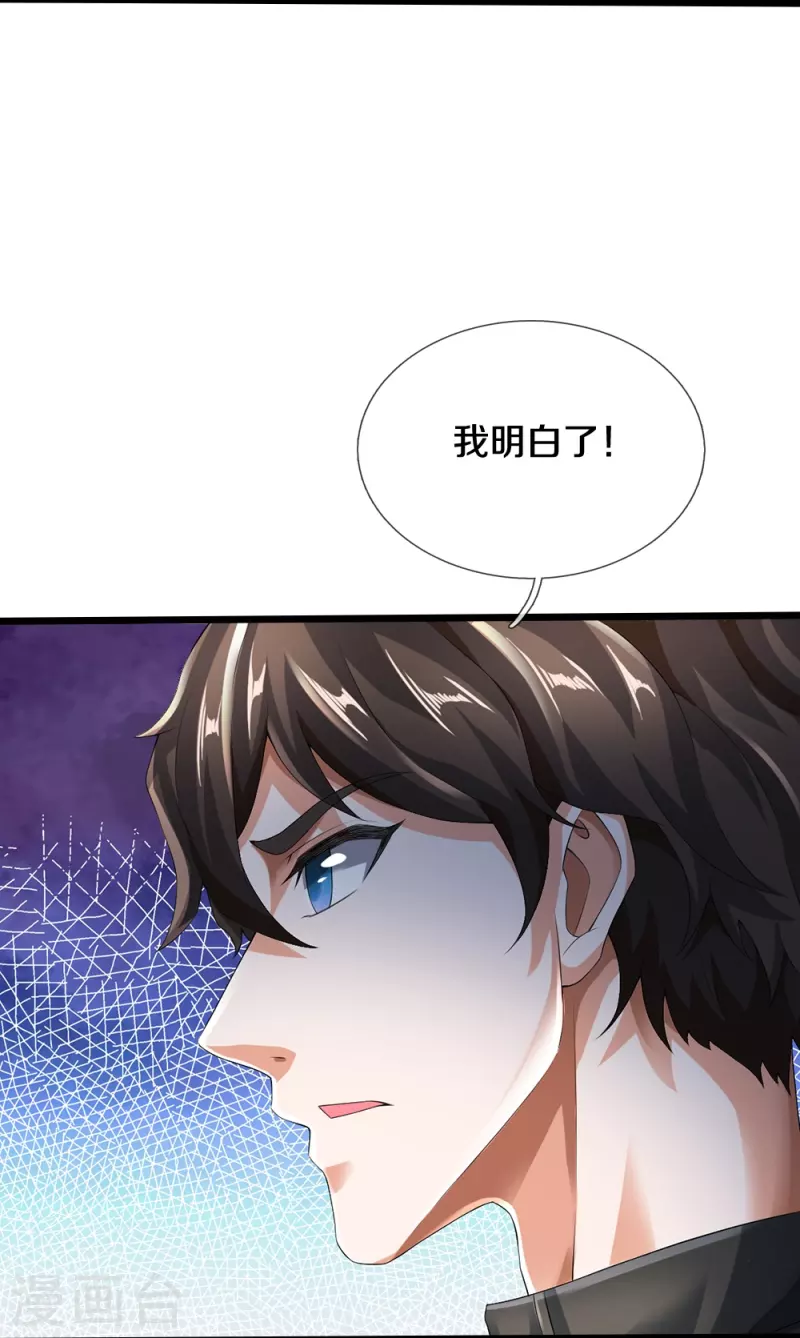 第22话 精神病院欢迎你16