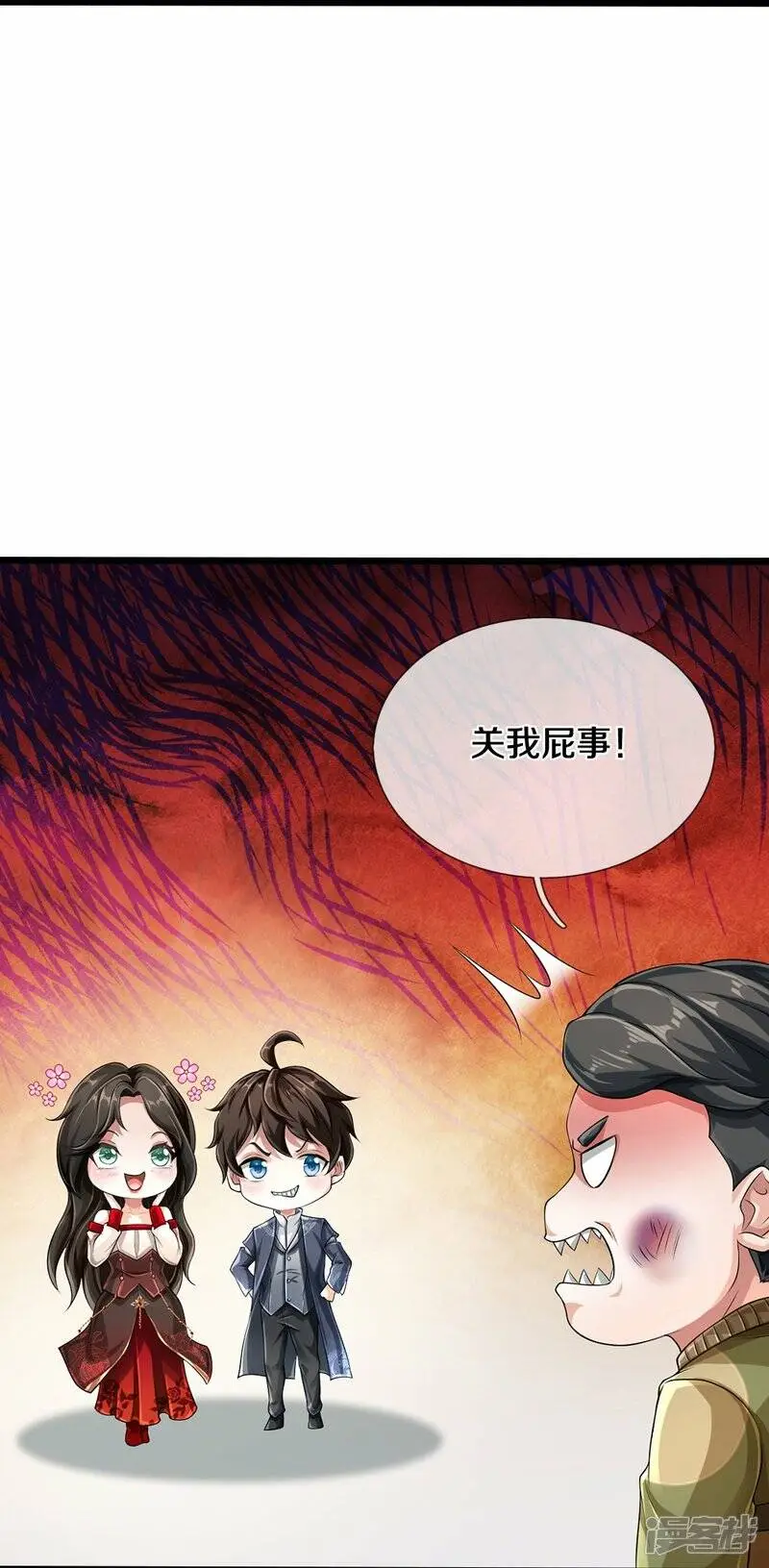 第51话 序列考核26