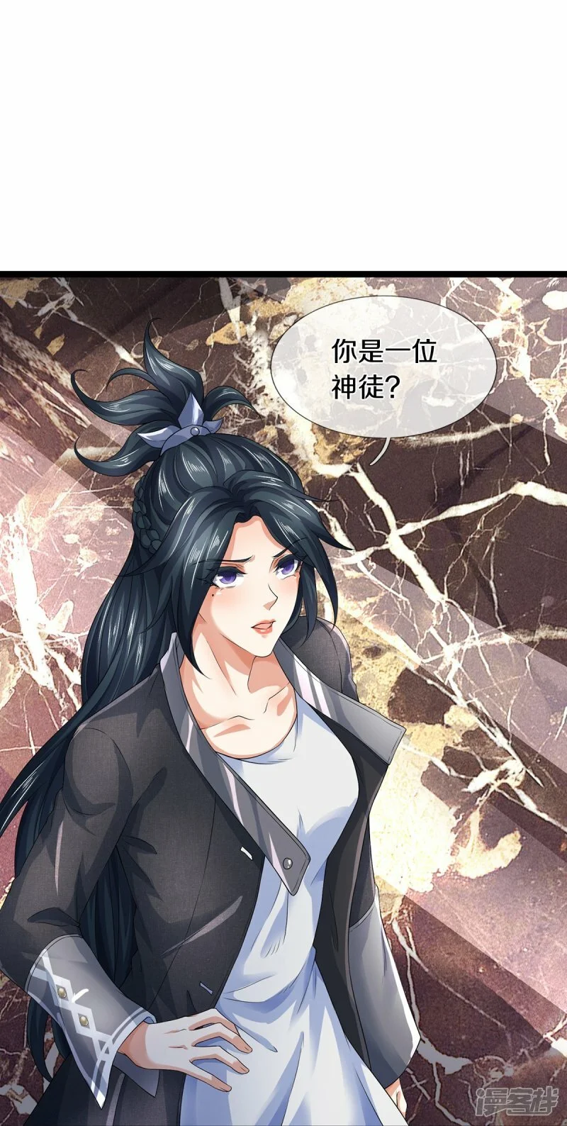 第70话 欢迎光临，我主撒旦12
