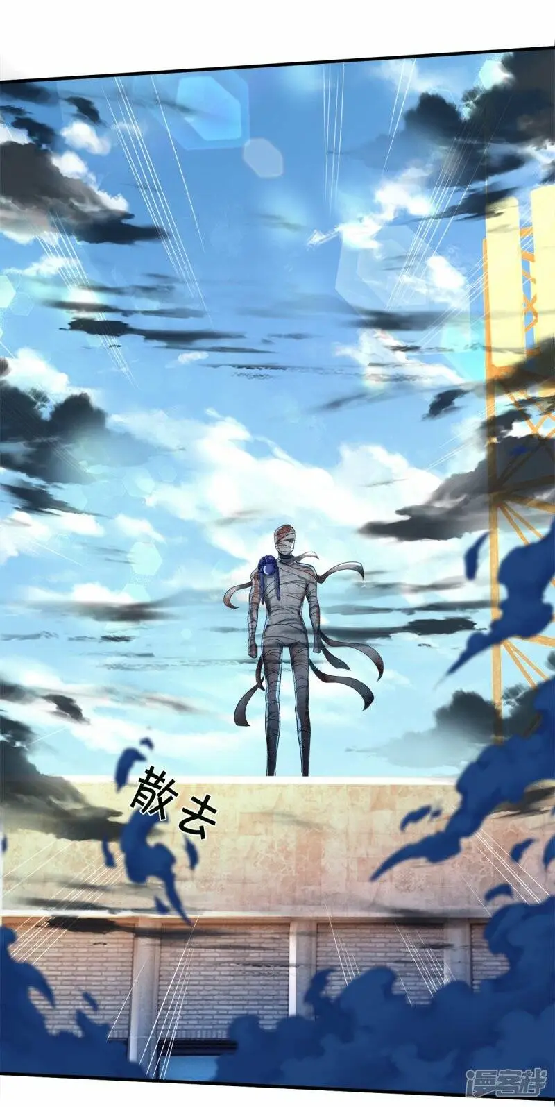 第47话 亲一下怎么了嘛6