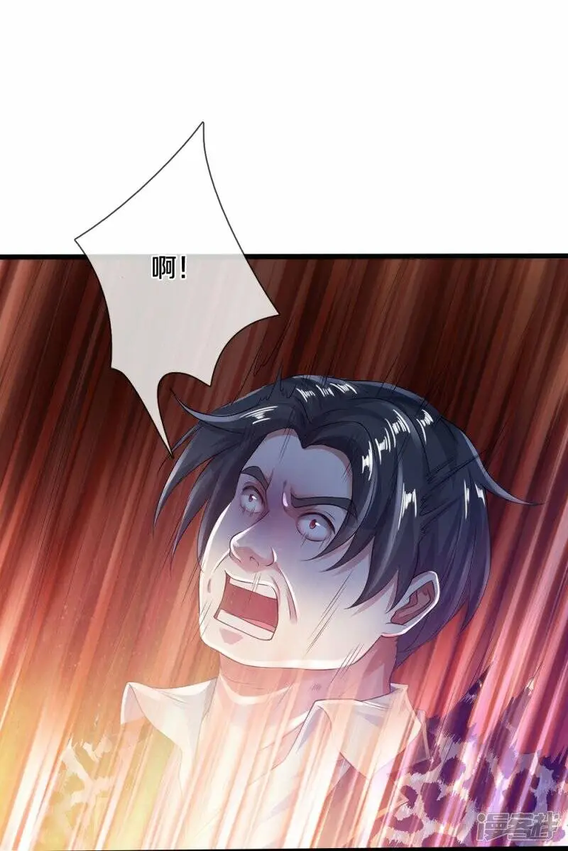 第46话 虎哥，再见！28
