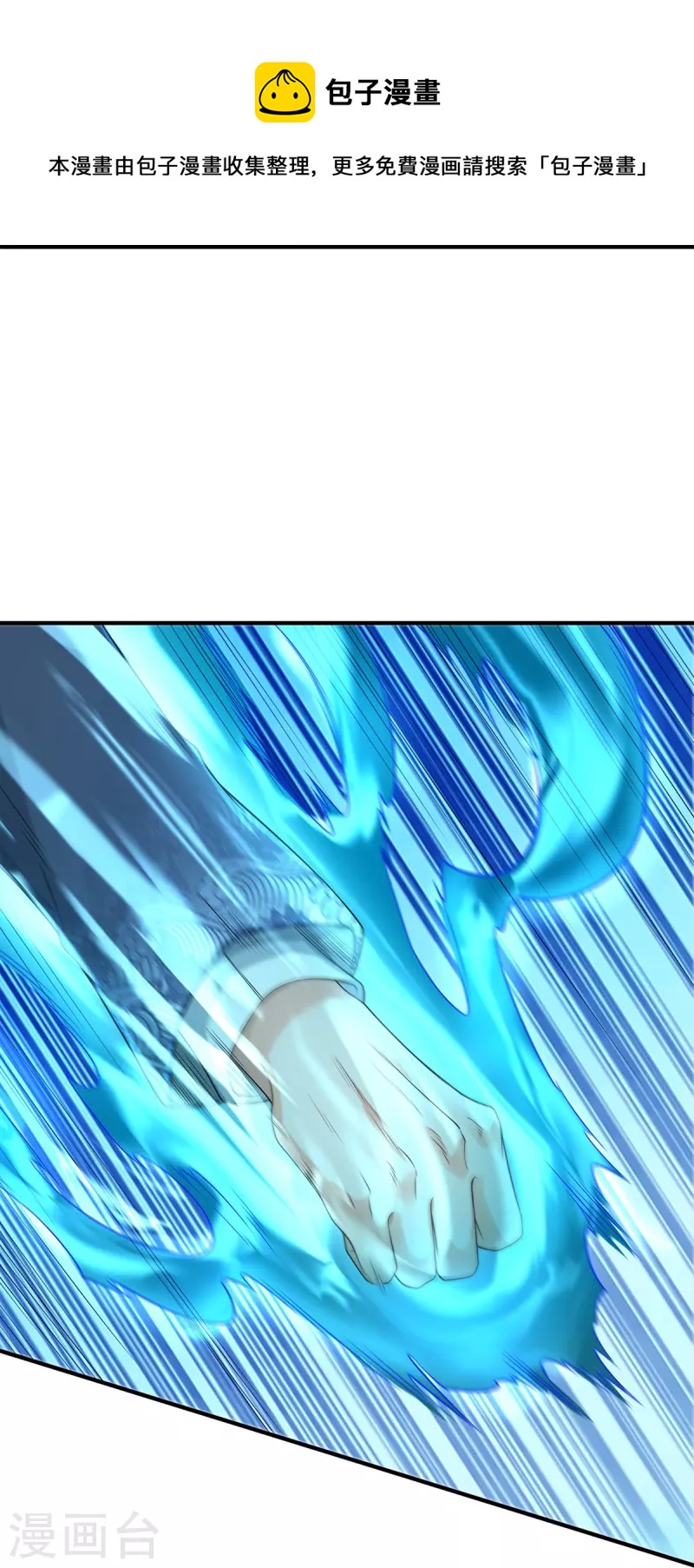 第25话 暴力教学9
