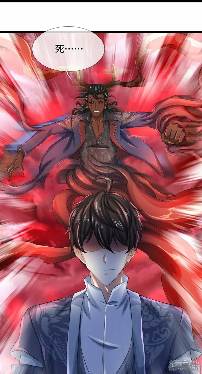 第75话 叶家镇门人，请门！30