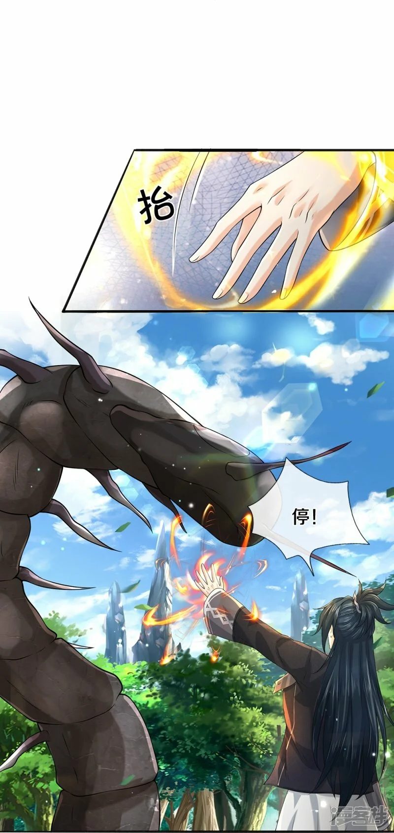 第65话 实力超群30