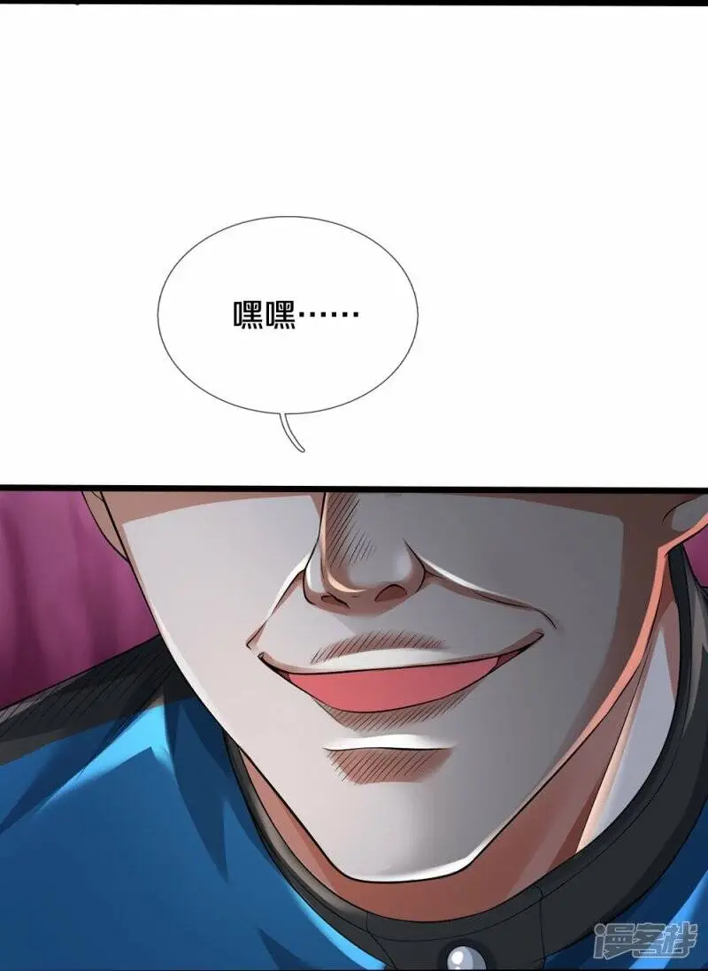 第40话 你不该来4