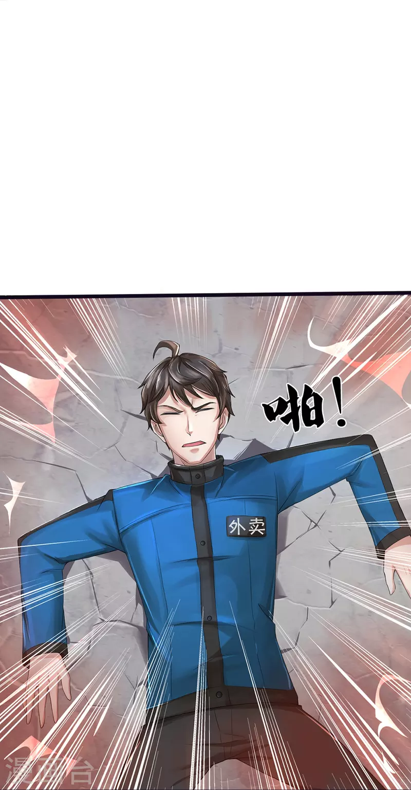 第19话 危机11