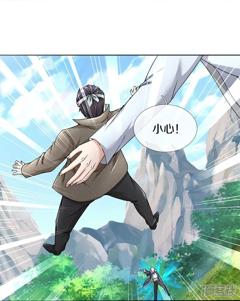 第86话 战术撤退16
