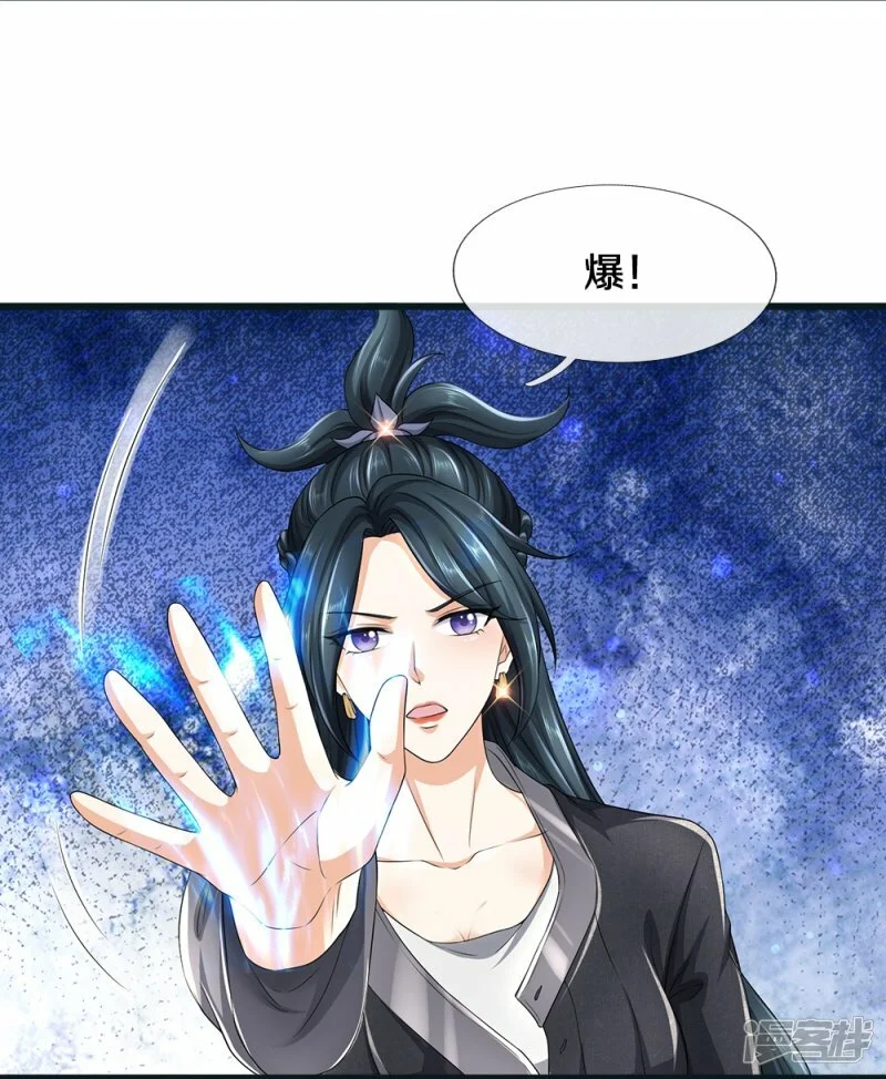 第69话 神赐的力量25