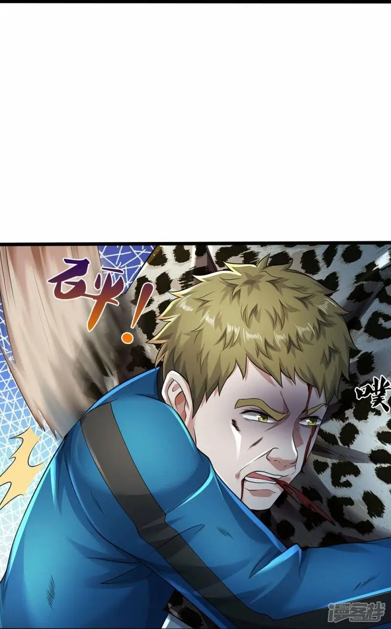 第46话 虎哥，再见！21