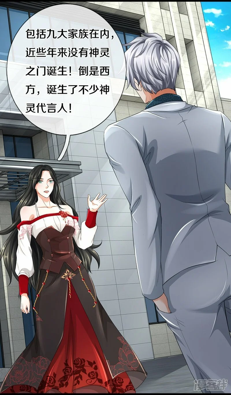 第61话 孤儿院出事了5