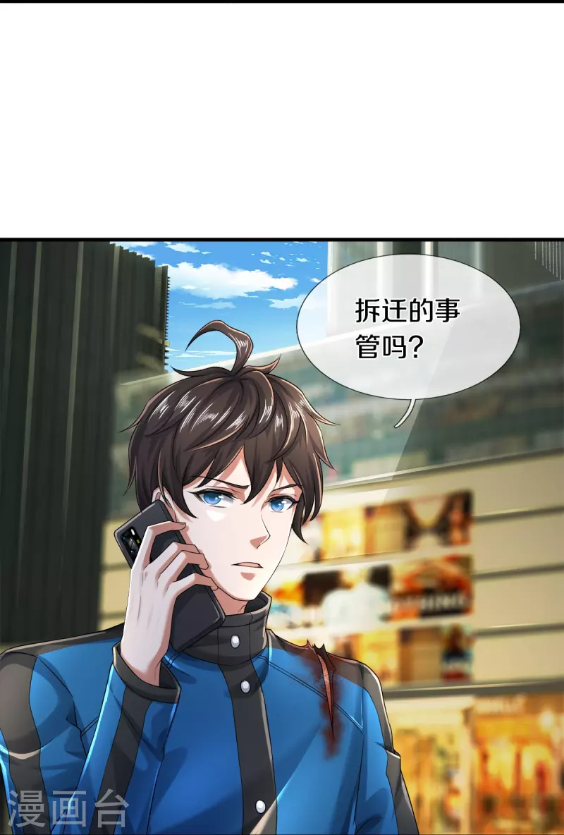 第13话 我不是容易被强迫的人24