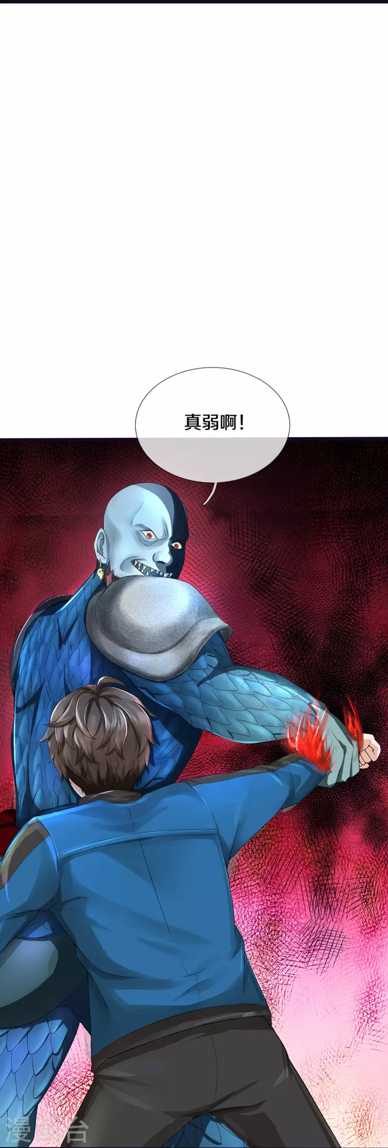 第19话 危机9
