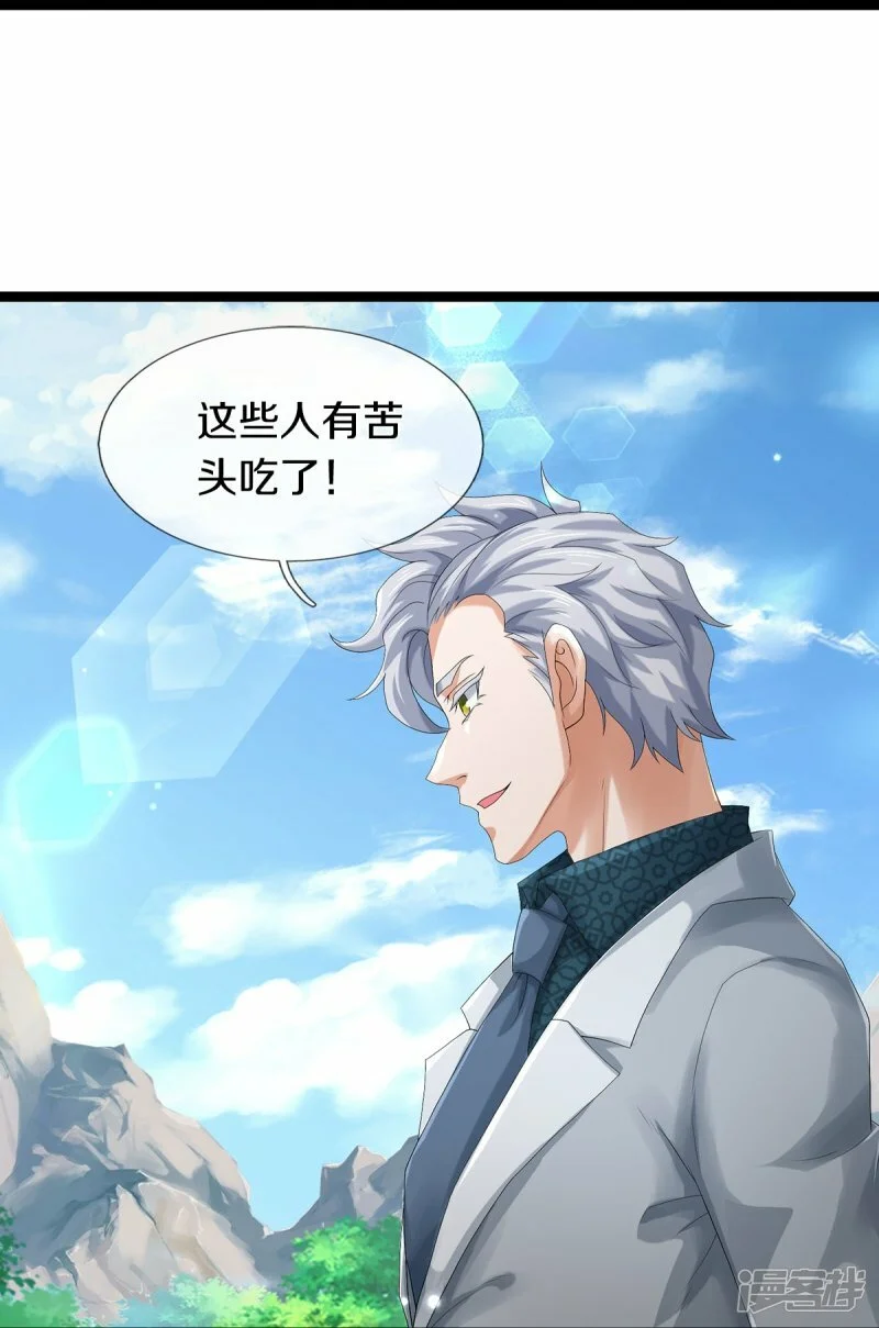 第82话 应有尽有，我全要了39