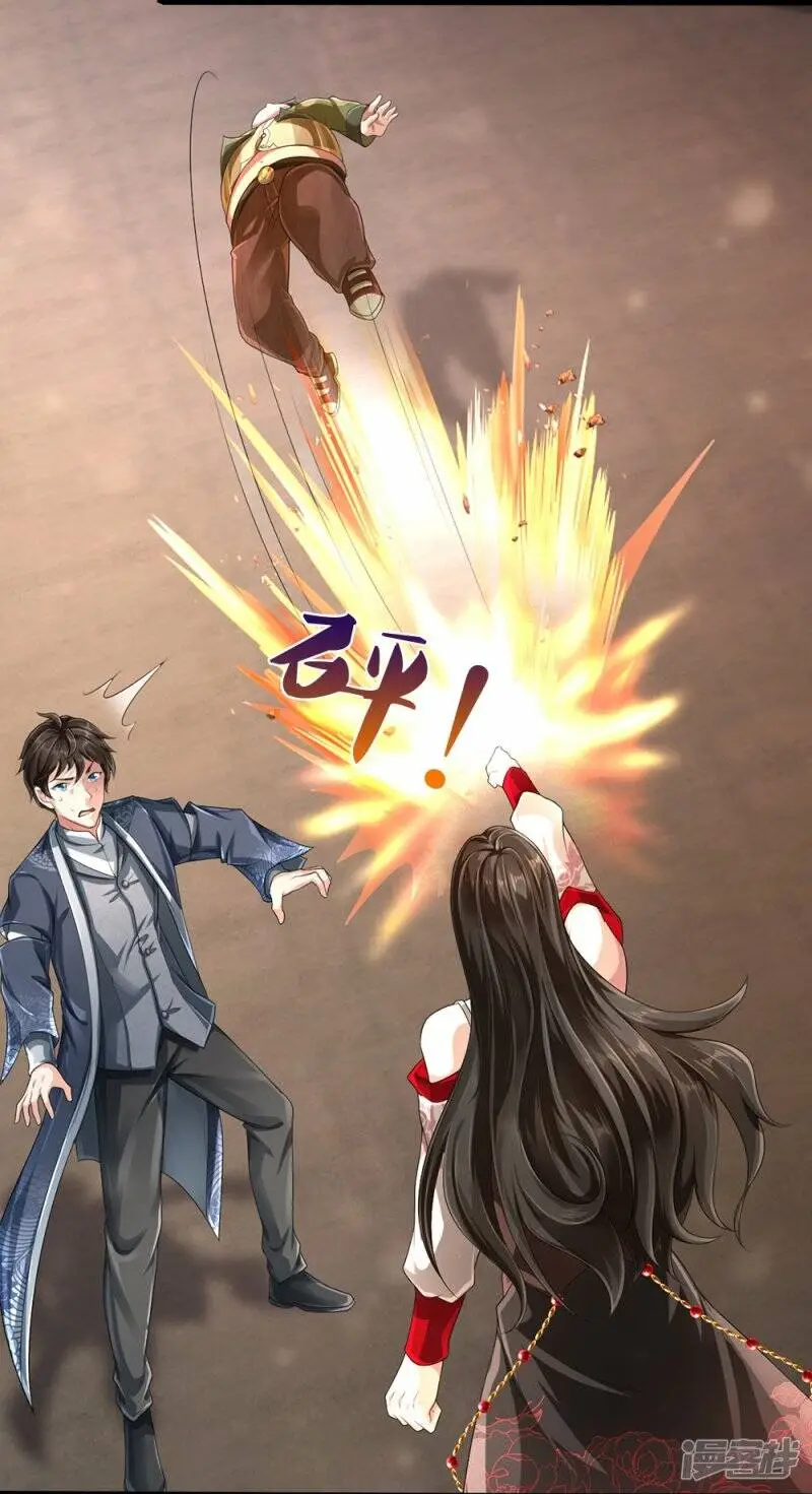 第51话 序列考核15