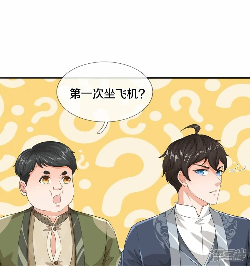 第80话 幻想长生28