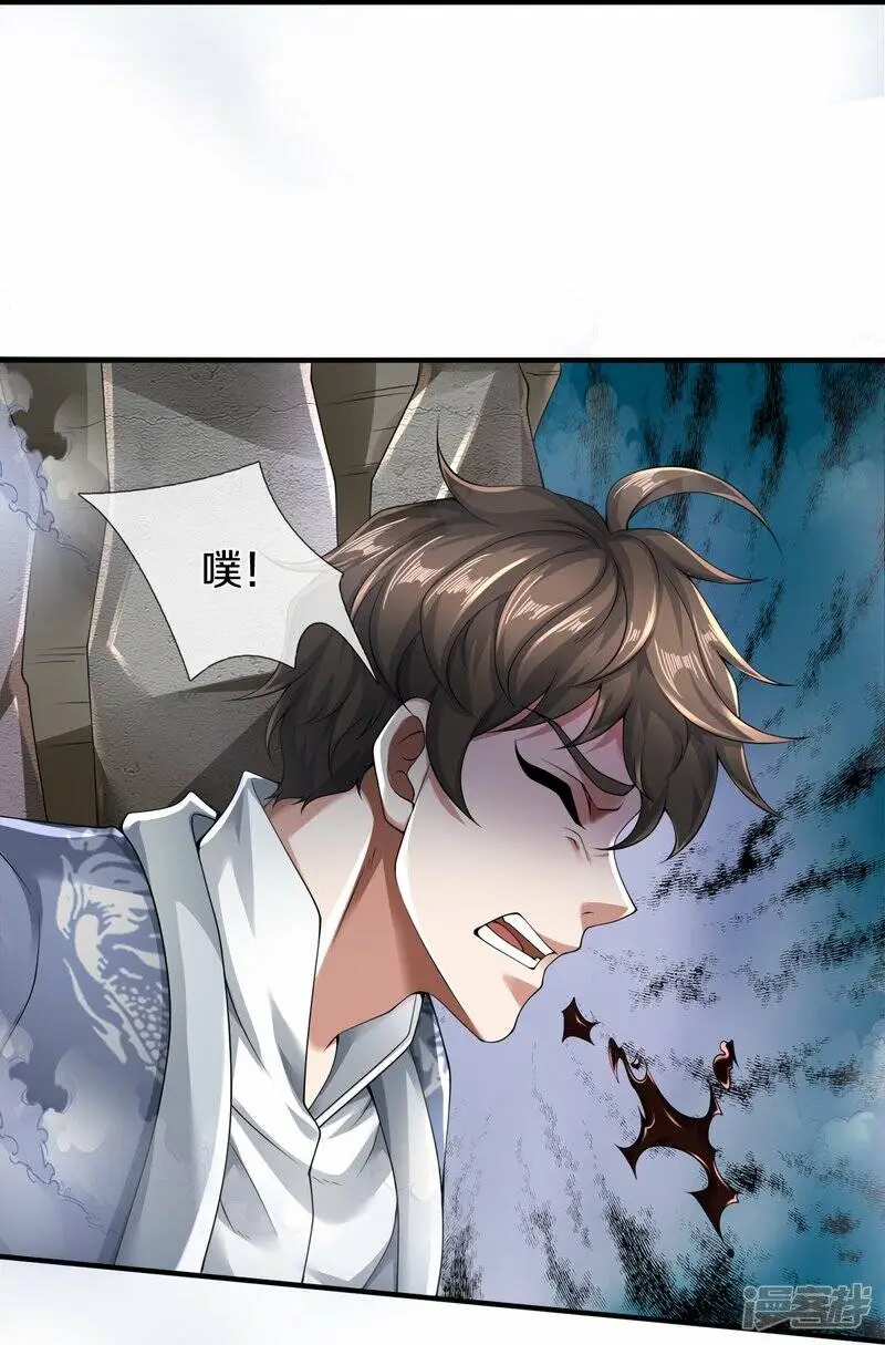 第45话 抓住你了16