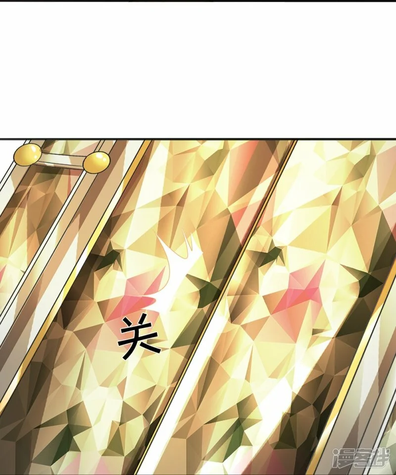第78话 禁忌神物20