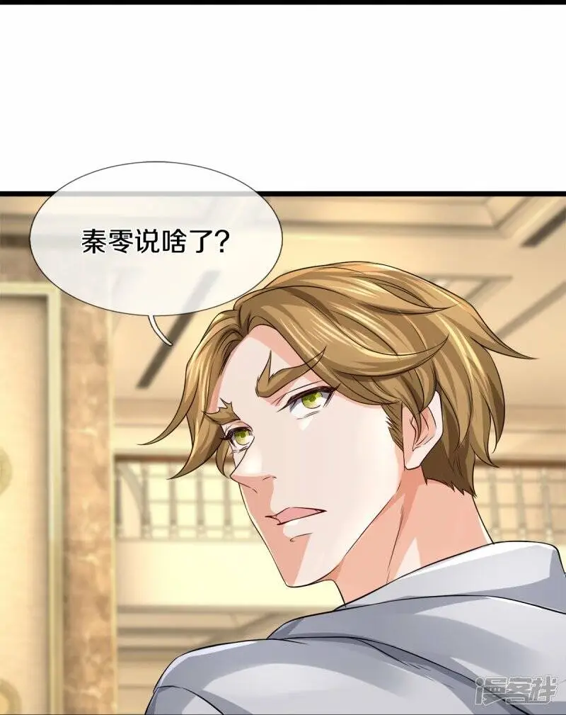 第31话 决斗，你怕了吗？12