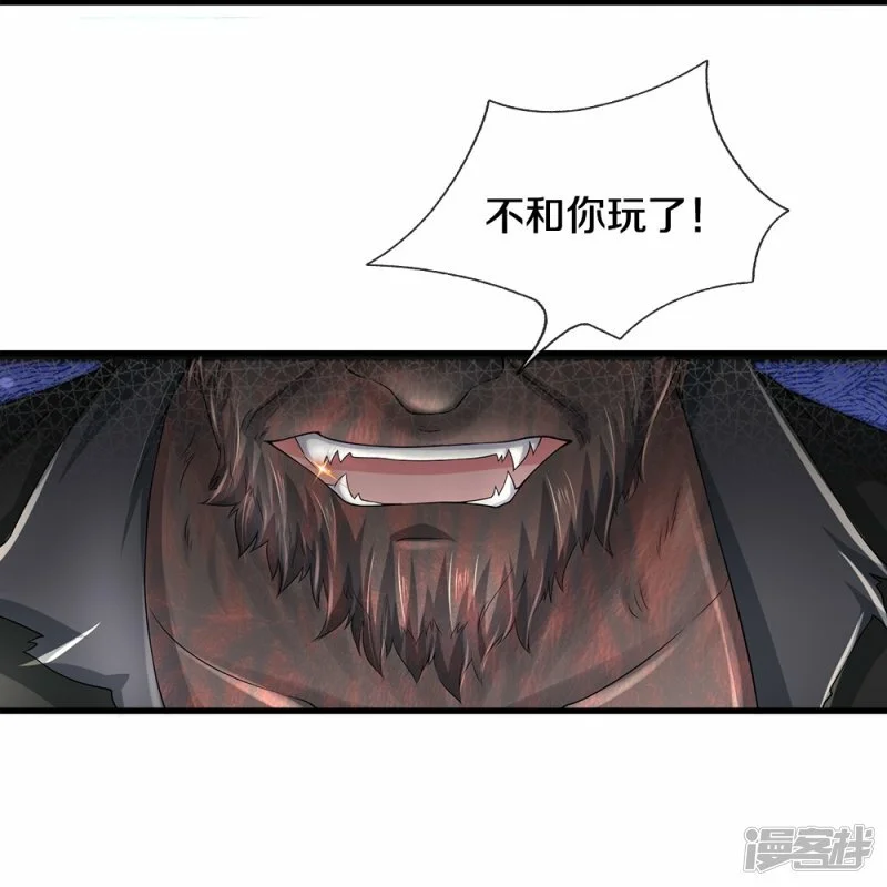 第71话 解数，三连击！13
