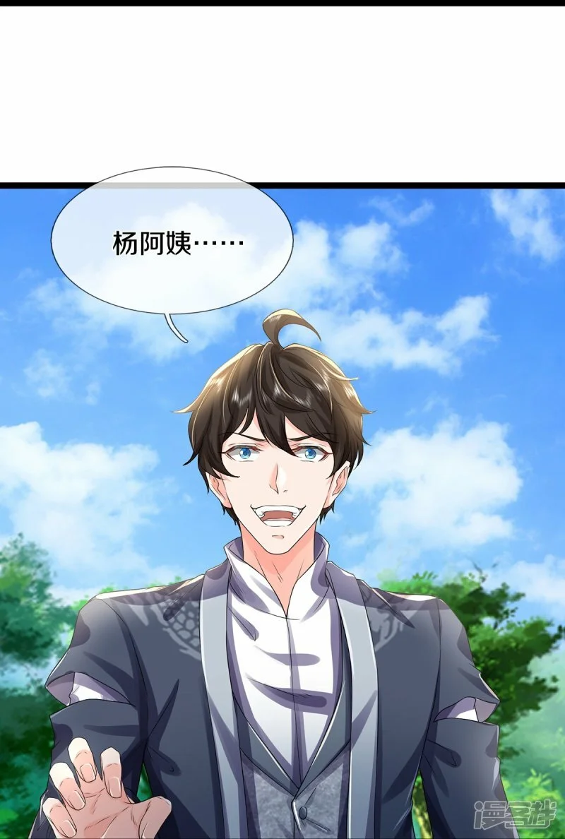第77话 不愿再见14