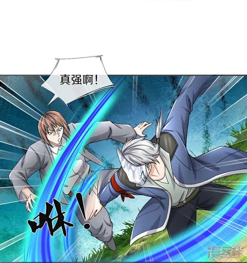 第86话 战术撤退12