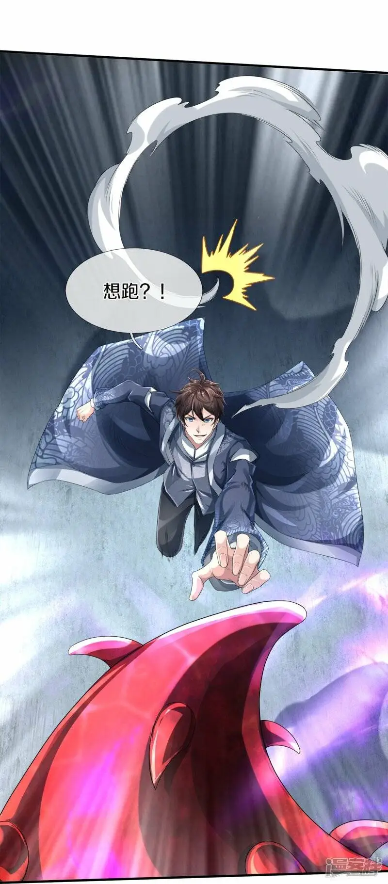 第36话 老规矩16