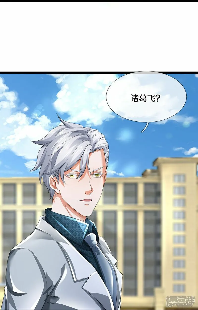 第83话 我不服23