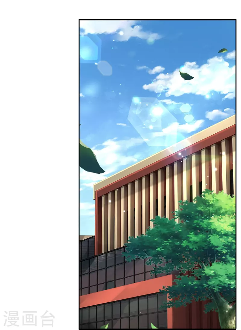 第12话 镇门人的禁忌22