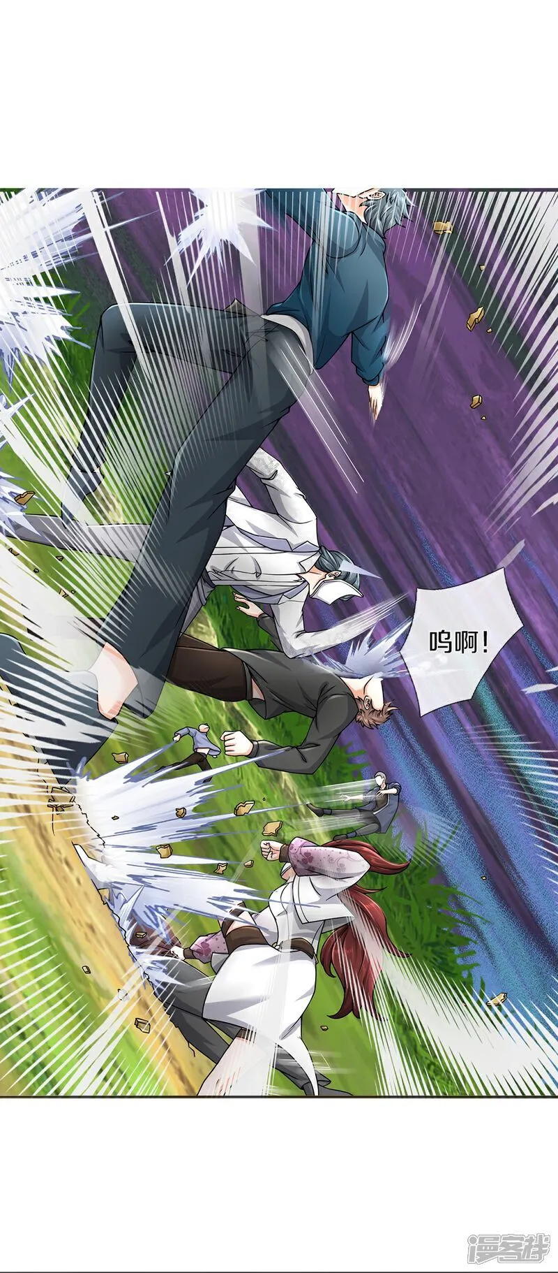 第86话 战术撤退13