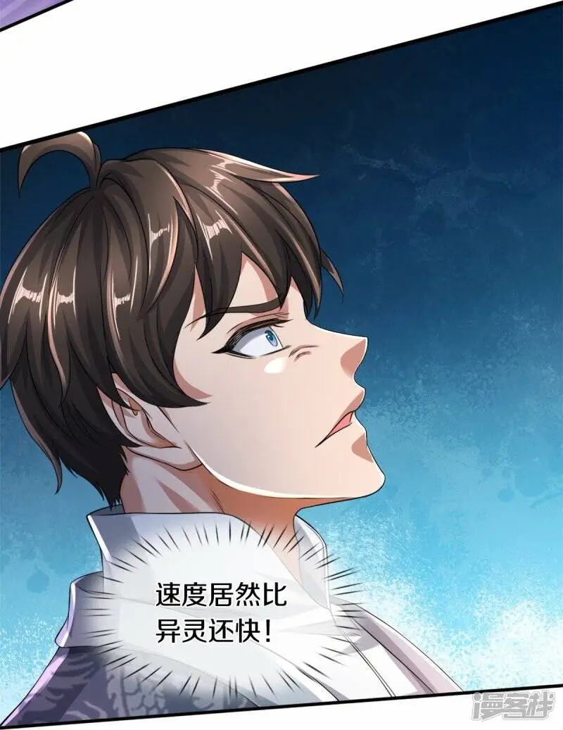 第41话 永别了2