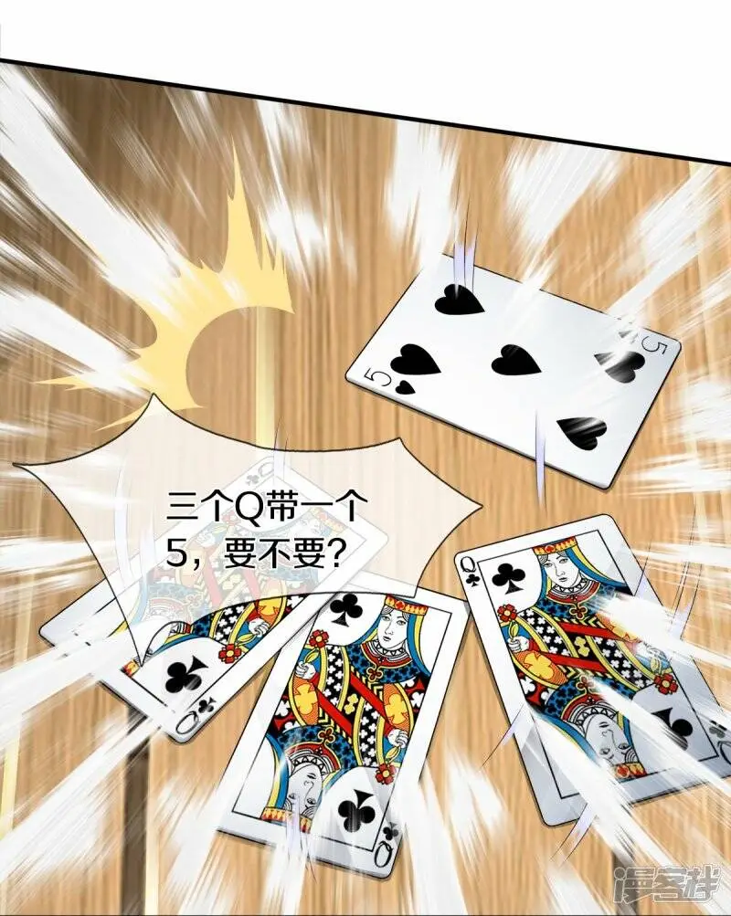 第34话 新任务9