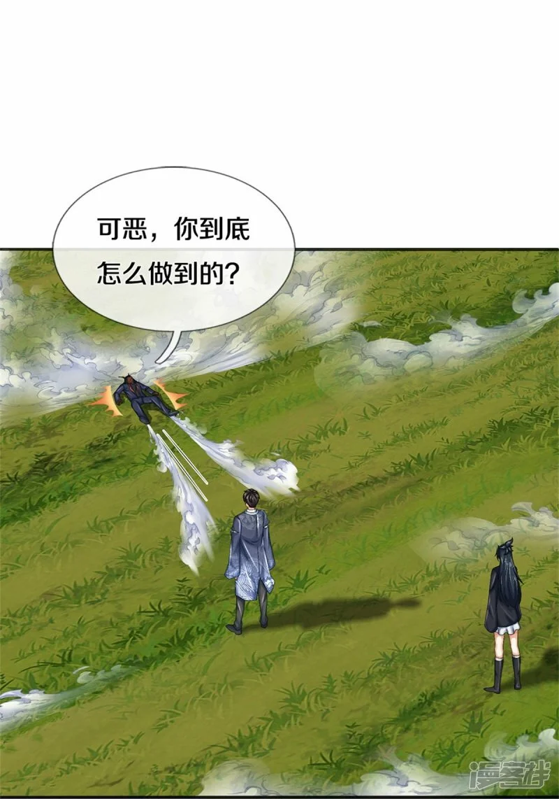 第76话 镇杀！10