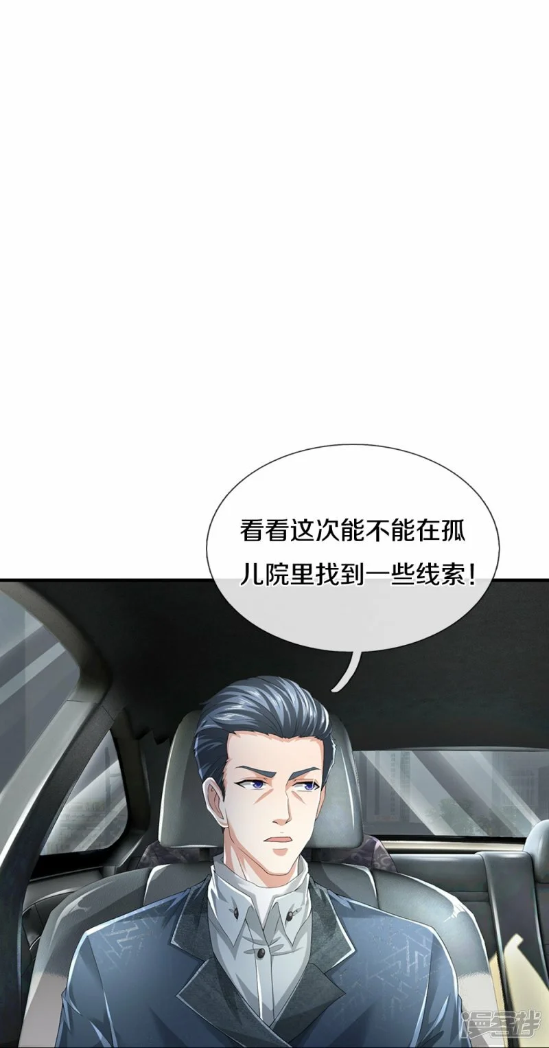 第63话 领域空间26