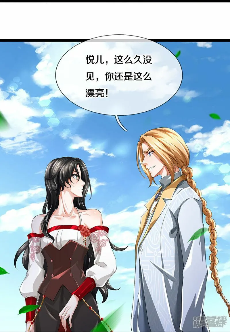 第83话 我不服24