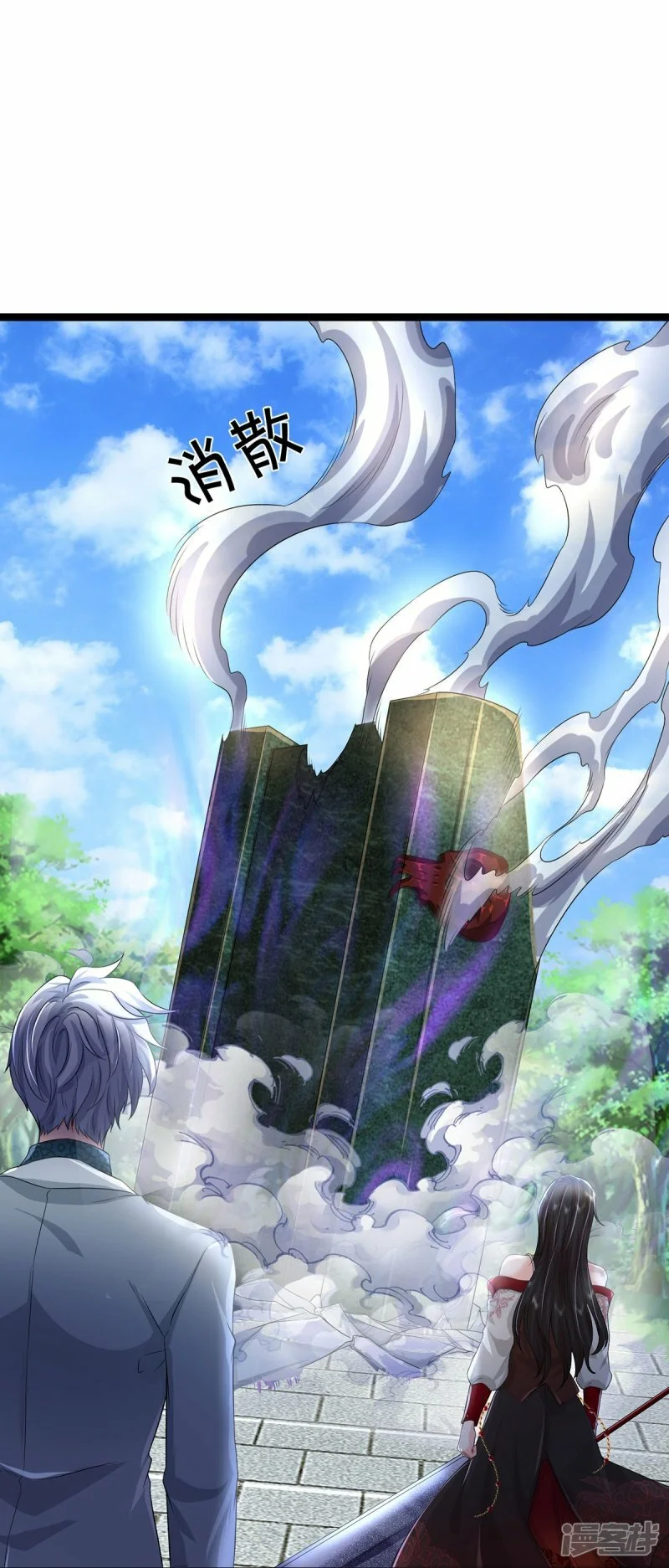 第76话 镇杀！31