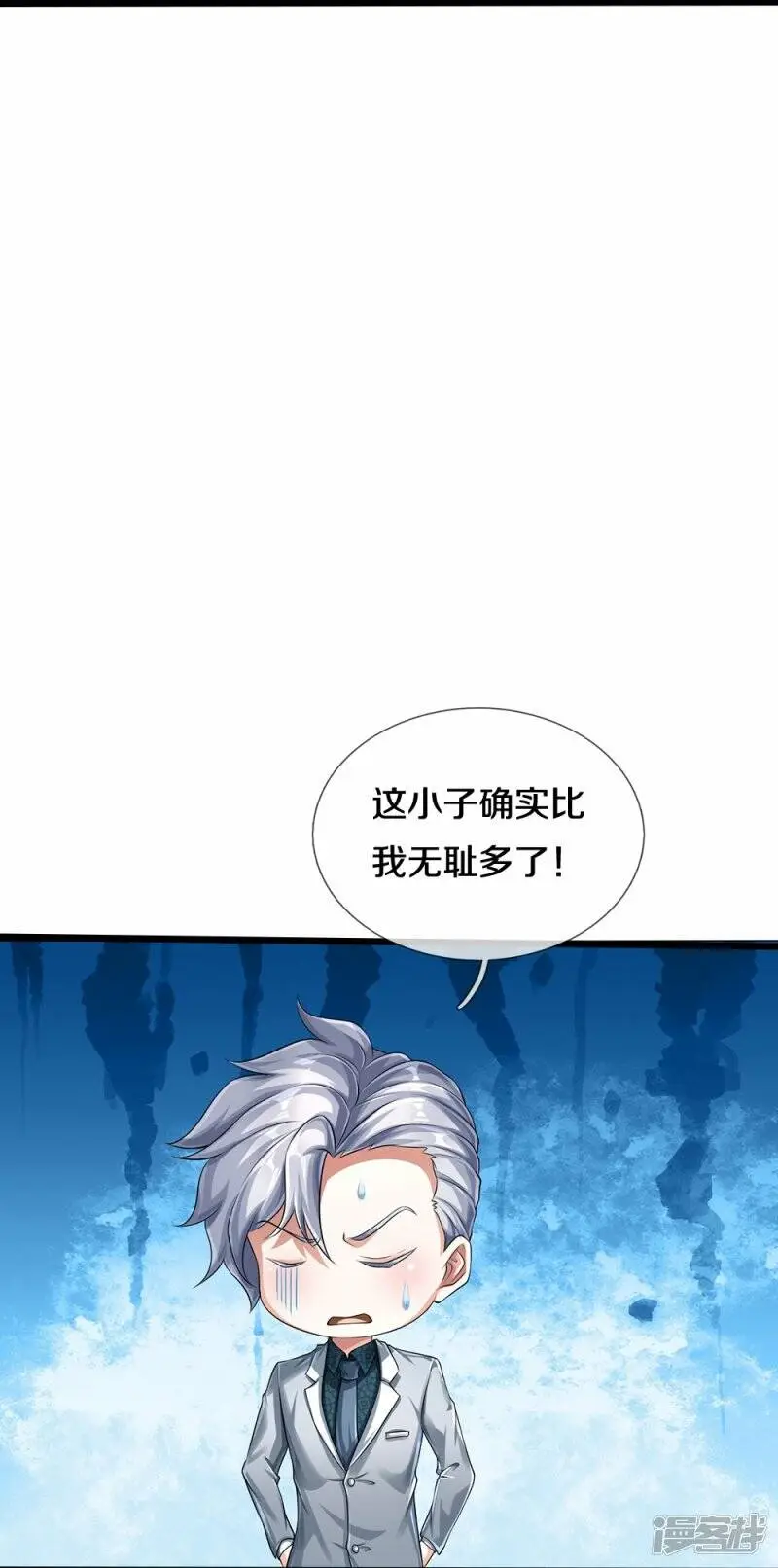 第51话 序列考核22