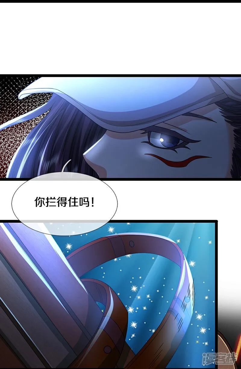 第86话 战术撤退31
