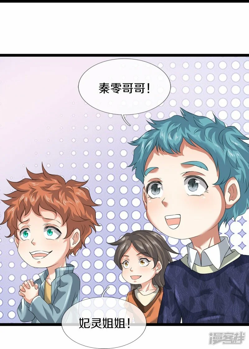 第77话 不愿再见16