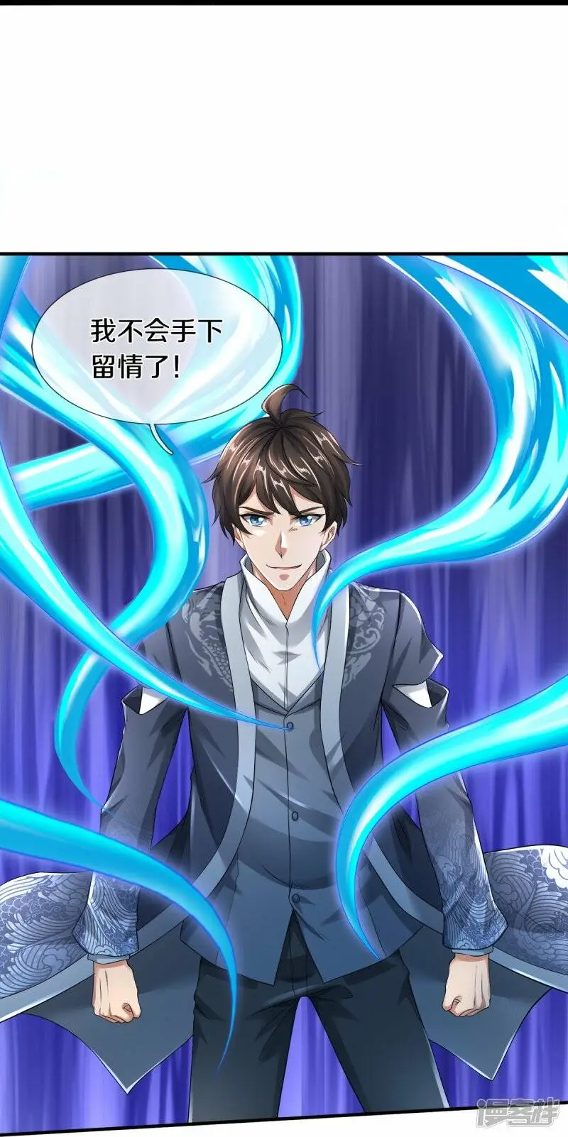 第41话 永别了25